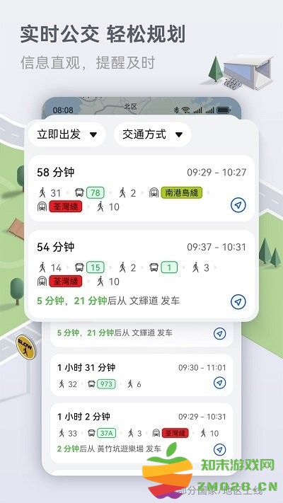 华为petal地图最新版 v4.6.0.306 安卓版 3