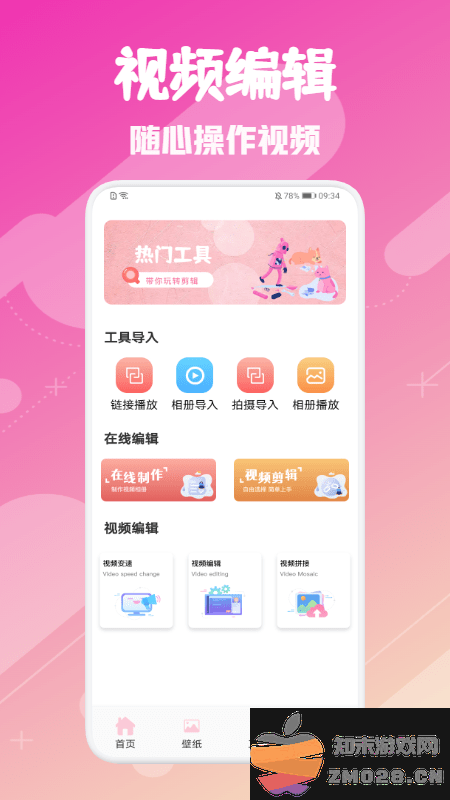韩剧圈app v1.10 安卓版 2