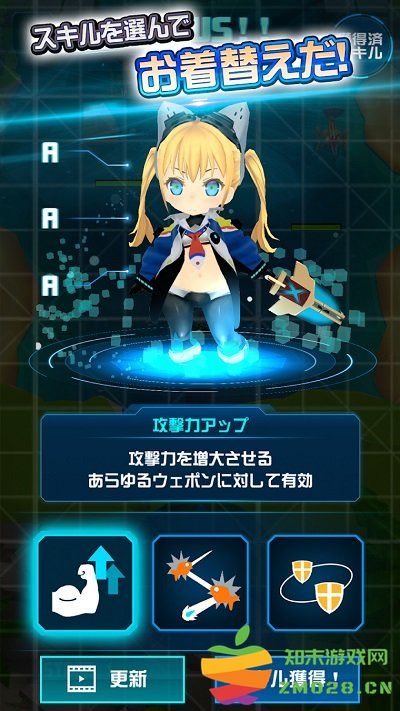 最强少女z手游 v1.2.0 安卓版 3