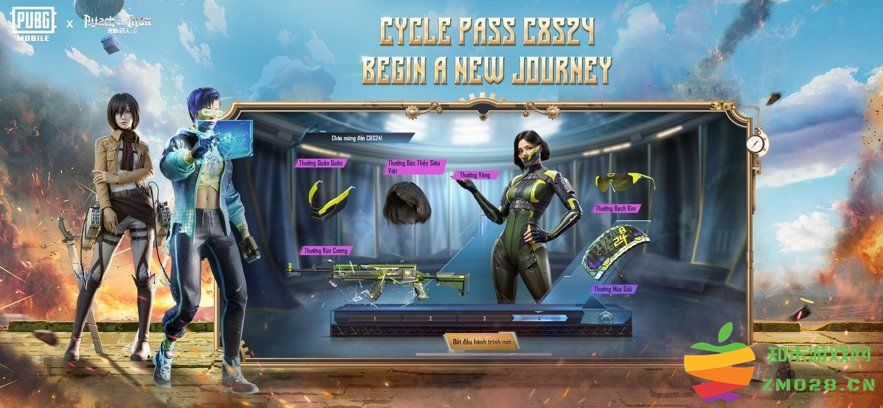 绝地求生越南服最新版本 v3.7.0 安卓直装版 4