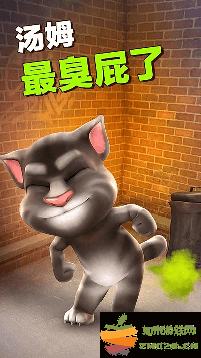 会说话的汤姆猫手机版最新版 v3.10.0.856 安卓中文版 0