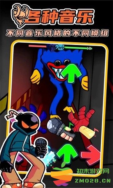 fnf同人作品手游 v1.2 安卓版 3