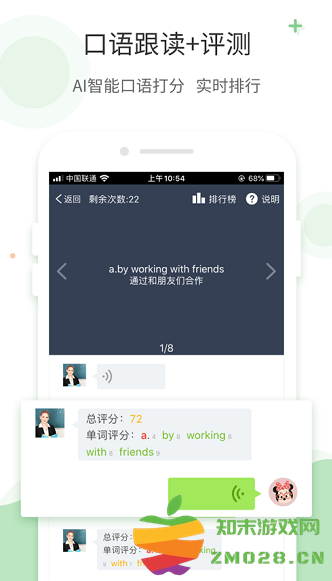 女子校园模拟器