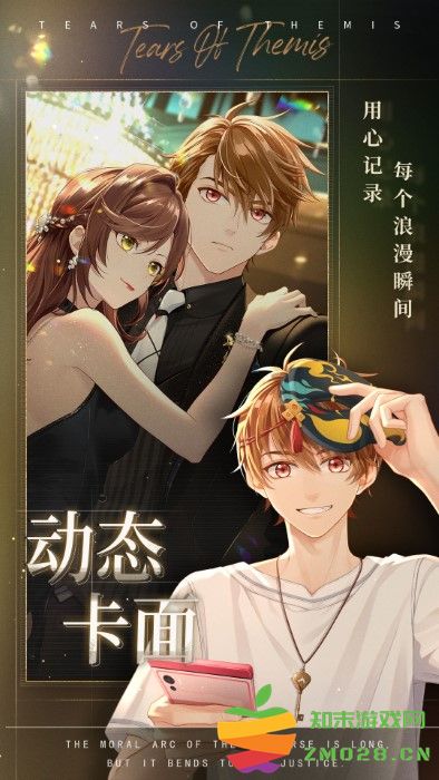 未定事件簿国际服最新版 v4.8.0 安卓版 0