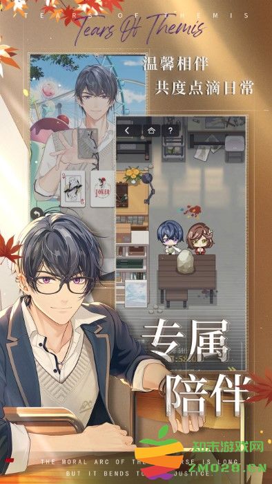 未定事件簿国际服最新版 v4.8.0 安卓版 2