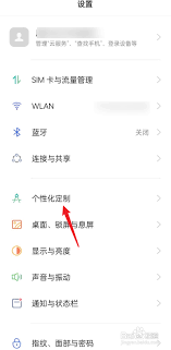 如何在oppo手机中修改应用图标名称的详细步骤和技巧