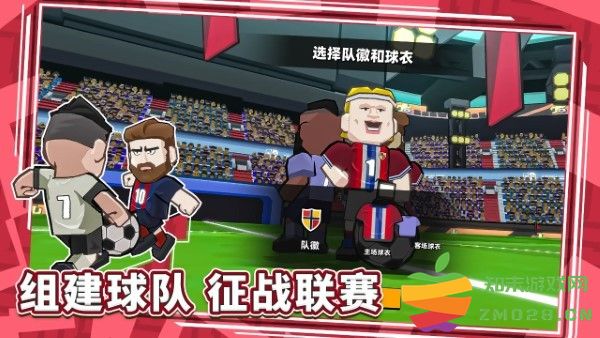 新星足球世界最新版 v1.0.2 安卓版 0