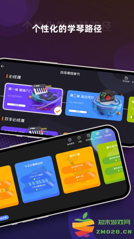 音悦cp下载软件