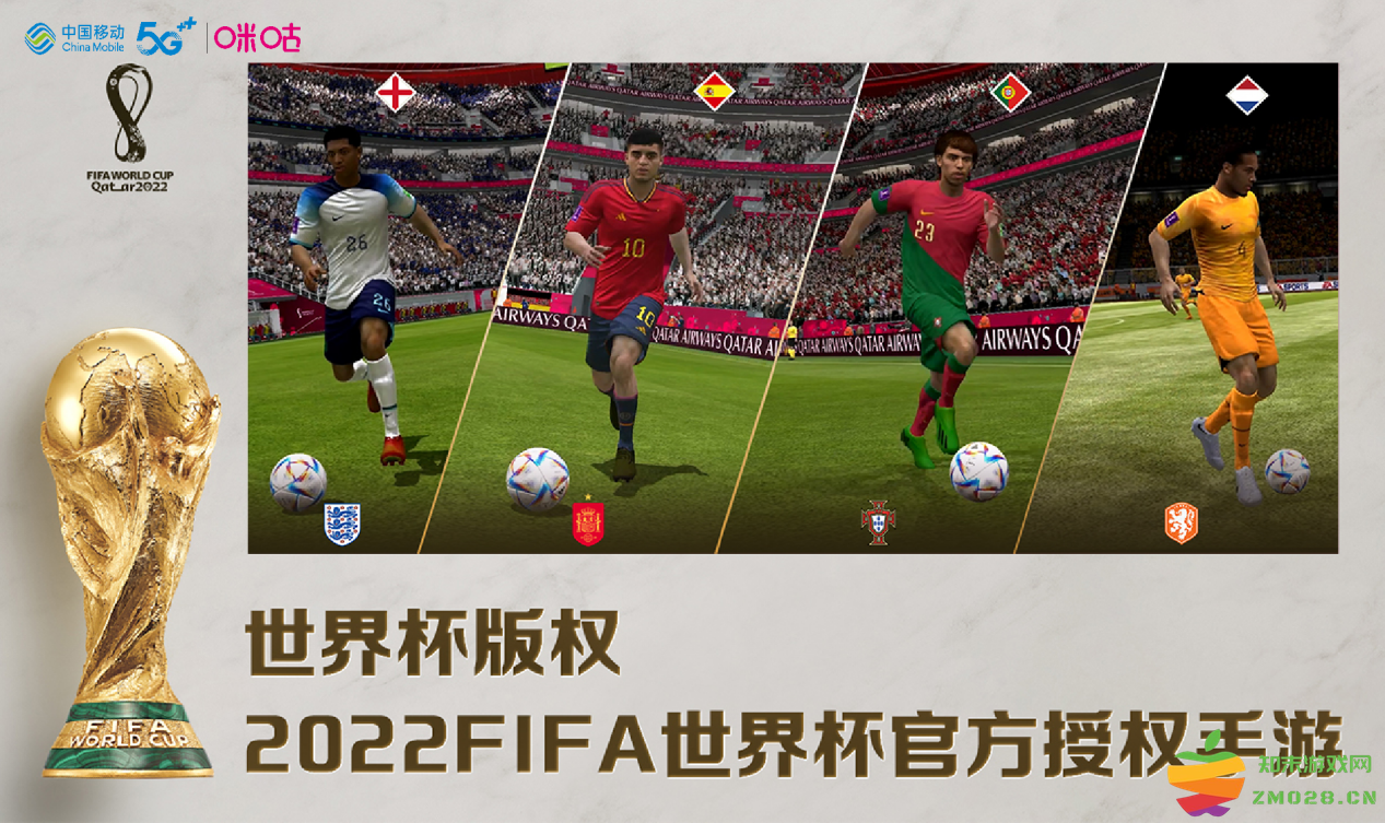 世界杯玩法猎奇！足坛传奇与现役巨星在《FIFA足球世界》上演“跨时空大战”：竞技还是乐趣？ 足球如何打破界限