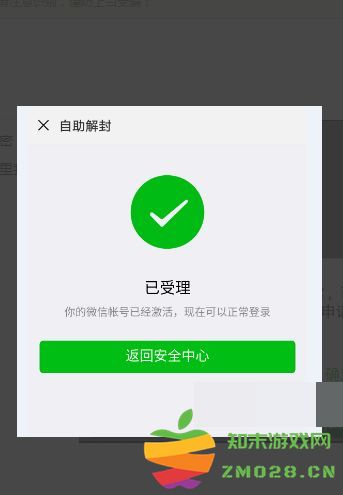 解决微信登录限制问题的有效方法—无好友验证的登录技巧与步骤