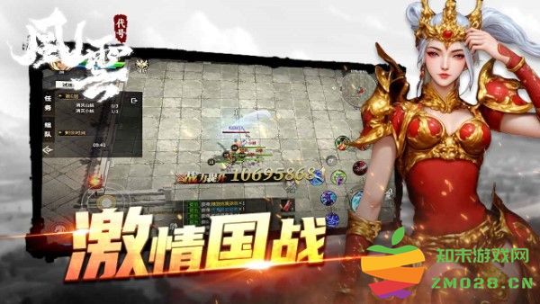 代号风云游戏 v1.1.1 安卓版 0