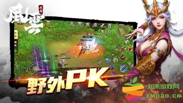 代号风云游戏 v1.1.1 安卓版 1