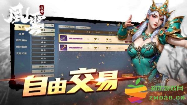 代号风云游戏 v1.1.1 安卓版 3