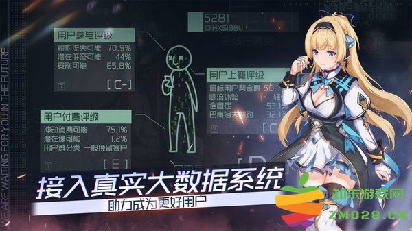 映月城与电子姬手游 v2.0.44 安卓版 0