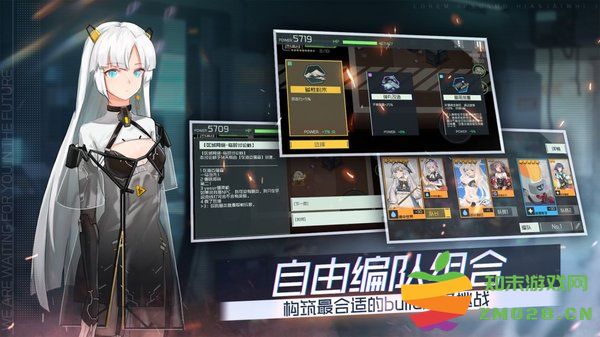 映月城与电子姬手游 v2.0.44 安卓版 1
