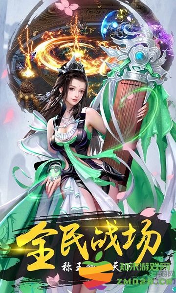 纵剑遮天手游 v1.1.8346 安卓正式版 2