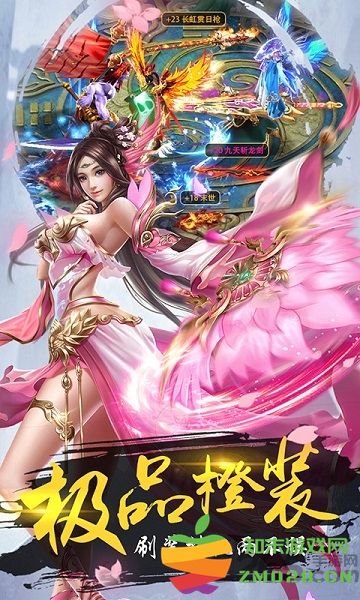 纵剑遮天手游 v1.1.8346 安卓正式版 0