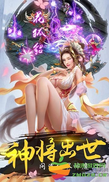 纵剑遮天手游 v1.1.8346 安卓正式版 1