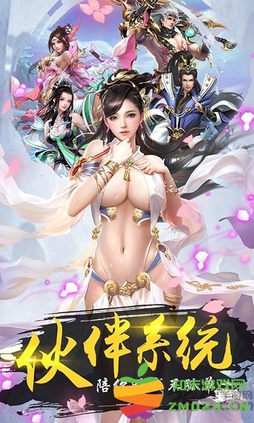 纵剑遮天手游 v1.1.8346 安卓正式版 3