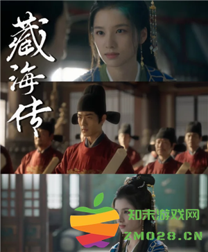 藏海传小说原著叫什么名字 藏海传小说原著全文免费阅读在哪看