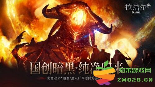 不朽心碎玩家大量转投《拉结尔》（纯净版），良心游戏玩家自会用脚投票：为何选择纯净追求的游戏体验？