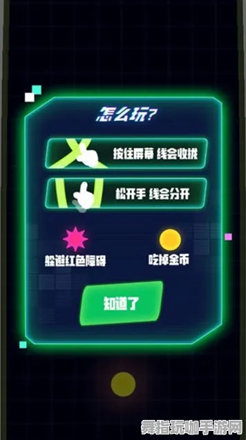 抖音最新脑机接口小游戏-2025年4月全新版本上线，探索更丰富的游戏体验