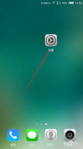 如何更换手机底部按键的图片？详细步骤与实用技巧解析