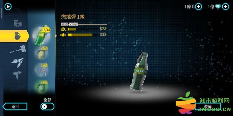 孤胆车神维加斯僵尸城版本 v8.2.0h 安卓版 0