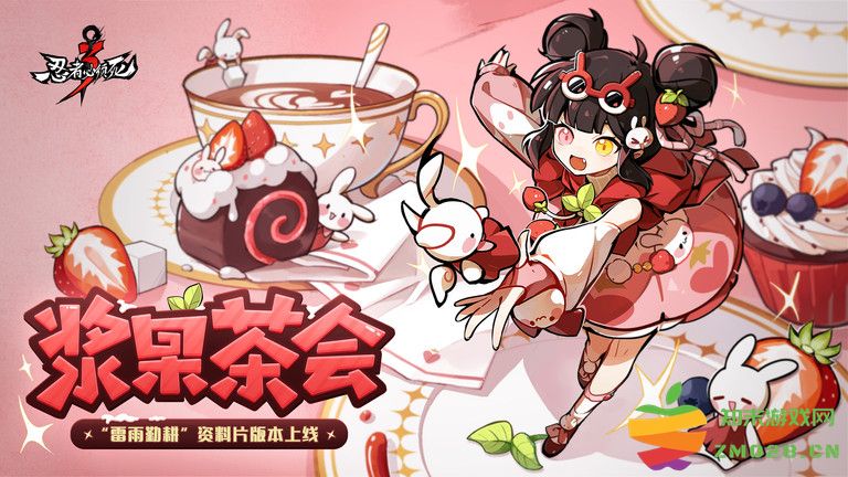 忍者必须死3官服 v2.0.75 安卓最新版 0