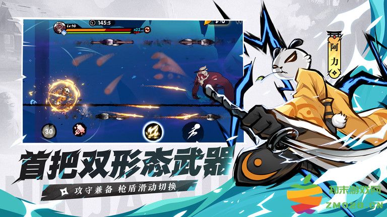 忍者必须死3官服 v2.0.75 安卓最新版 1