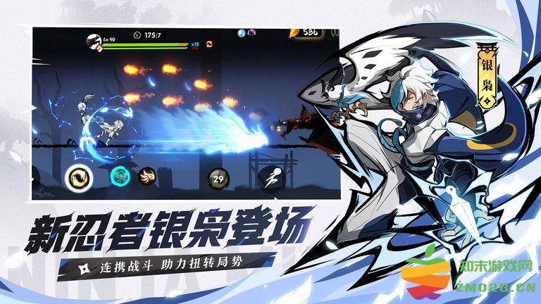 忍者必须死3官服 v2.0.75 安卓最新版 2