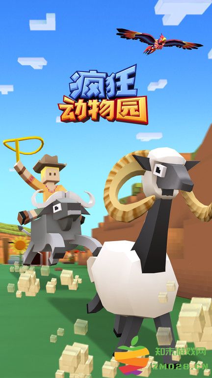 2025疯狂动物园最新版 v4.11.0 官方安卓版 0