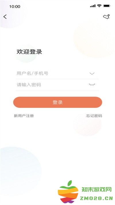 视优云官方版 v2.30.1 安卓版 0