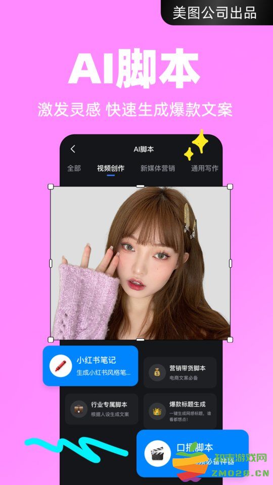 开拍软件 v3.1.40 官方安卓版 3