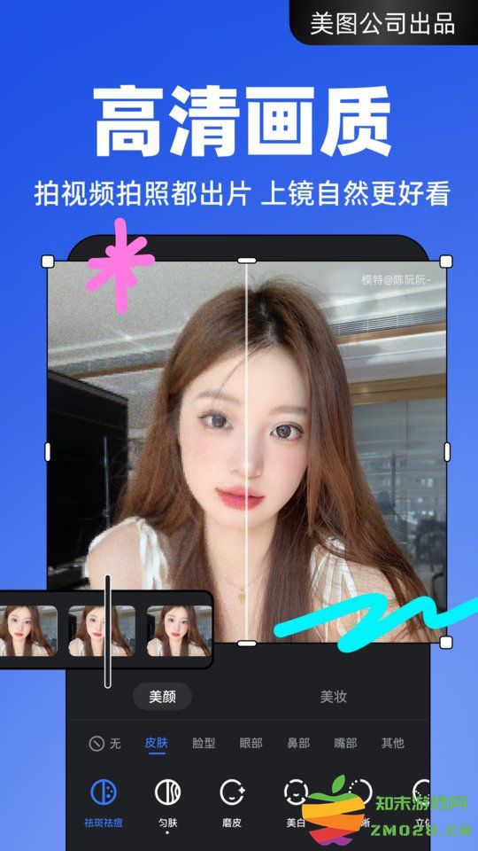 开拍软件 v3.1.40 官方安卓版 0