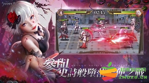 我的哥特新娘最新版(shadow brides) v1.0.41 安卓版 3