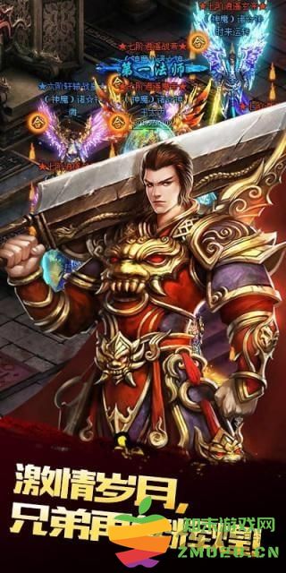 屠龙霸者手游 v2016.2.01 安卓版 0