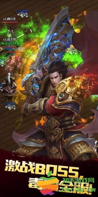 屠龙霸者手游 v2016.2.01 安卓版 1