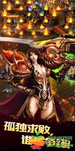 屠龙霸者手游 v2016.2.01 安卓版 2