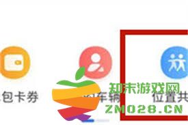 高德地图是否能够精确获取他人手机的位置？