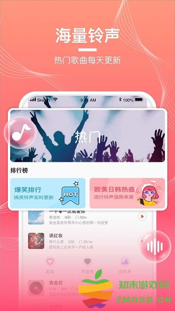 猜歌达人正版 v1.0.1 安卓最新版本 1