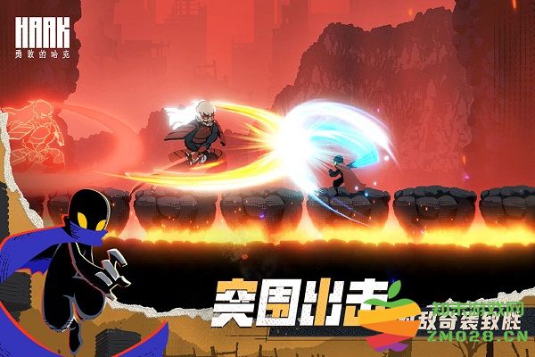 勇敢的哈克手游 v1.4.1 安卓官方版 3