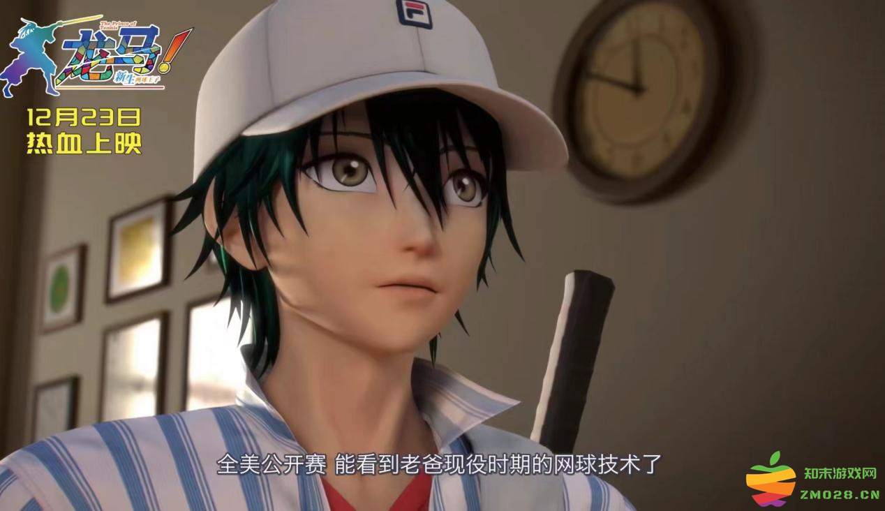 《网球王子》剧场版内地定档，3D制作风格大变，观众吐槽“毁童年”？：当经典遇上新科技，情怀与现实的碰撞