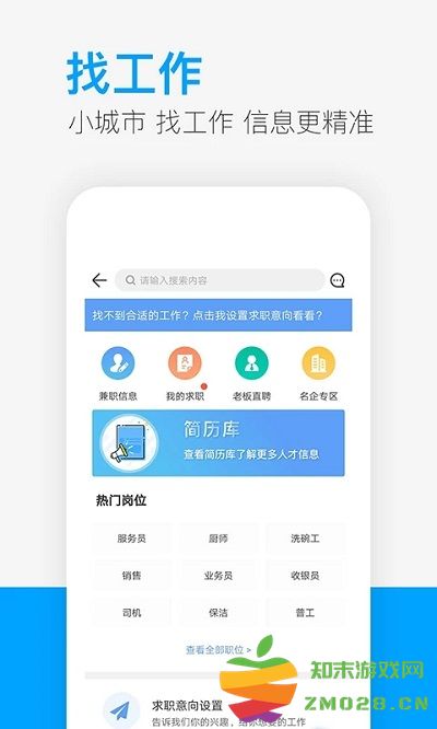 供求世界官方版 v2.5.06 安卓版 0