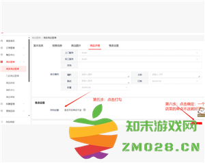 京东外卖商家版如何设置单点不送 京东外卖商家版如何设置饮料单点不送