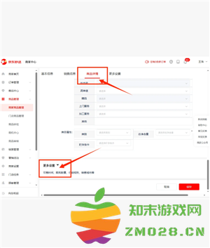 京东外卖商家版如何设置单点不送 京东外卖商家版如何设置饮料单点不送