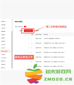 京东外卖商家版如何设置单点不送 京东外卖商家版如何设置饮料单点不送
