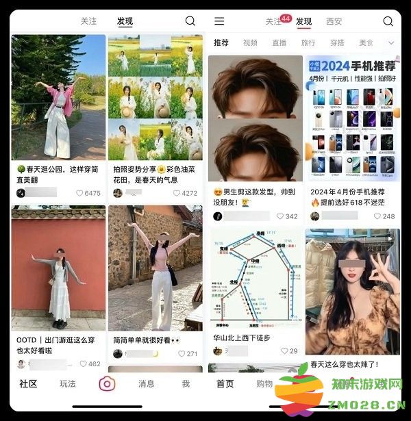 可颂下载安装测评攻略