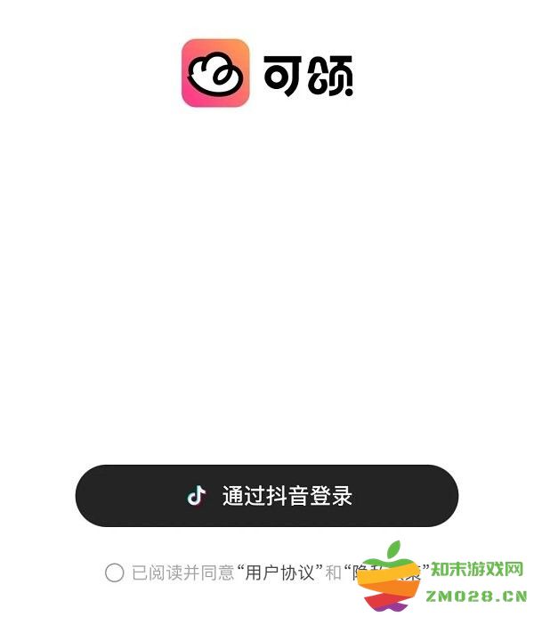 可颂下载安装测评攻略