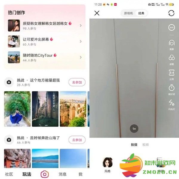 可颂下载安装测评攻略